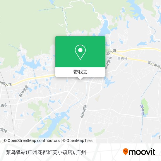 菜鸟驿站(广州花都班芙小镇店)地图