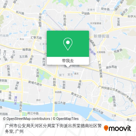 广州市公安局天河区分局棠下街派出所棠德南社区警务室地图