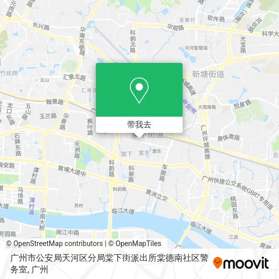 广州市公安局天河区分局棠下街派出所棠德南社区警务室地图