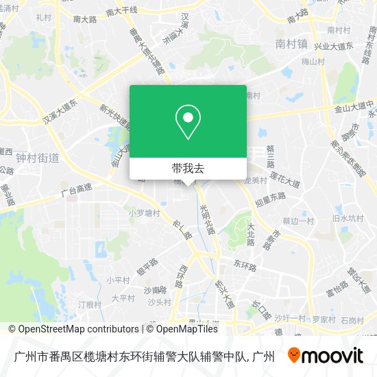 广州市番禺区榄塘村东环街辅警大队辅警中队地图