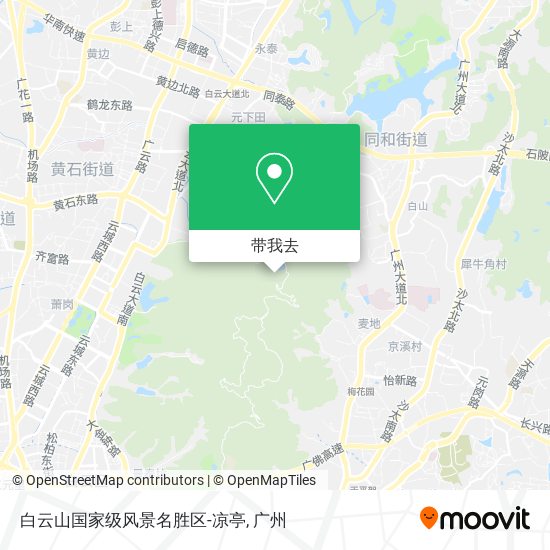 白云山国家级风景名胜区-凉亭地图