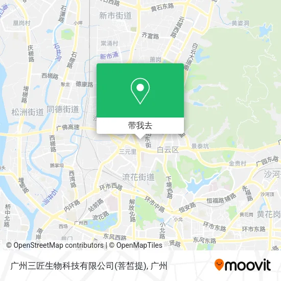广州三匠生物科技有限公司(菩皙提)地图
