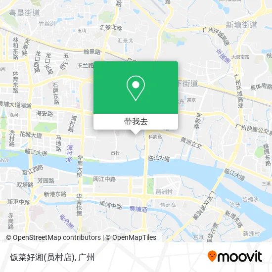饭菜好湘(员村店)地图