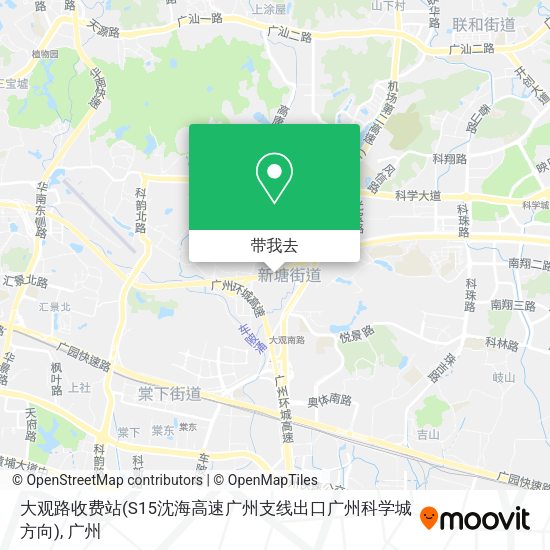 大观路收费站(S15沈海高速广州支线出口广州科学城方向)地图