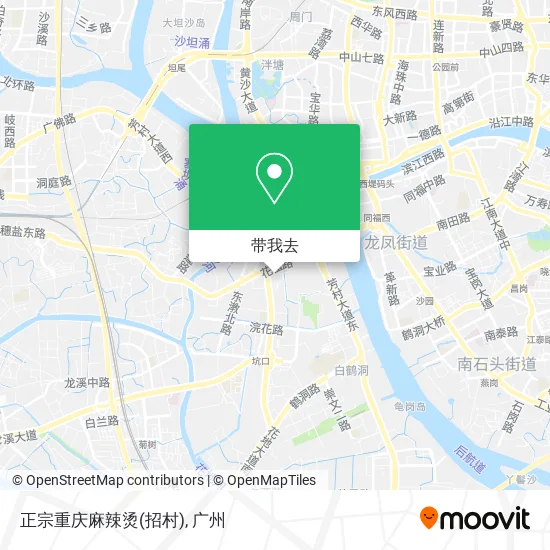 正宗重庆麻辣烫(招村)地图
