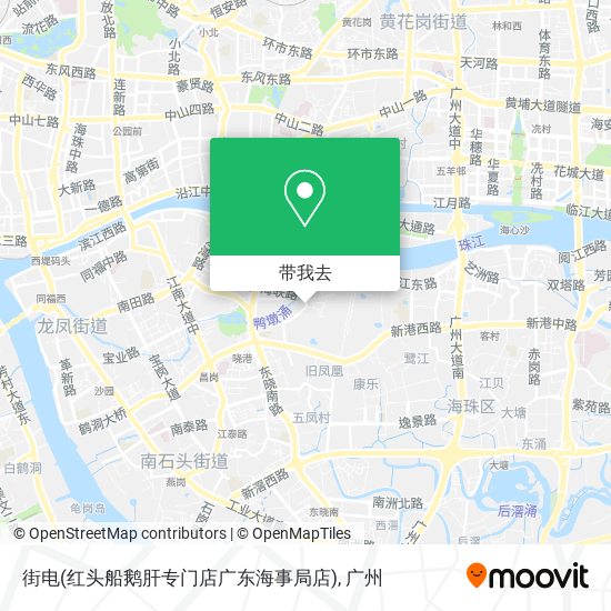 街电(红头船鹅肝专门店广东海事局店)地图
