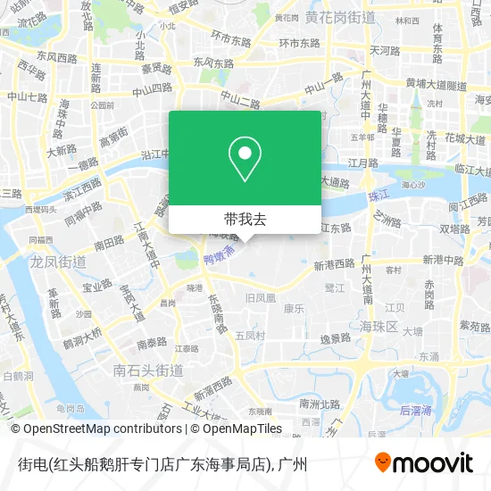 街电(红头船鹅肝专门店广东海事局店)地图