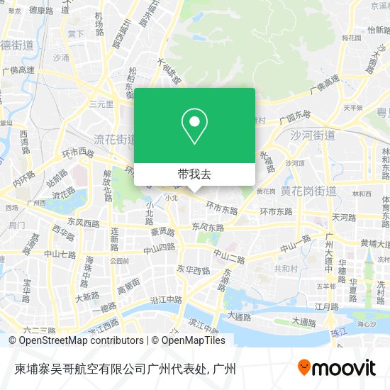 柬埔寨吴哥航空有限公司广州代表处地图