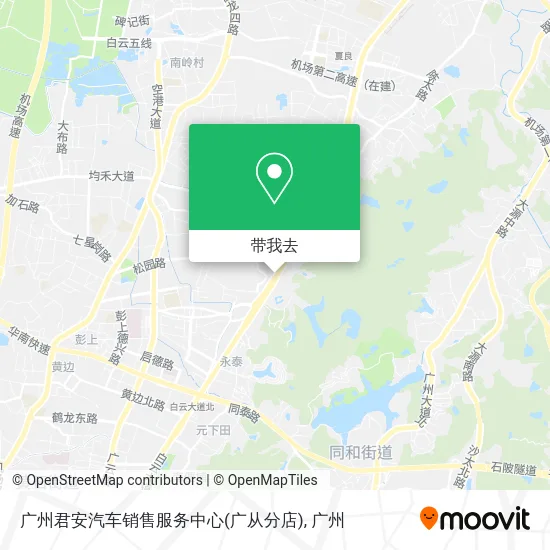 广州君安汽车销售服务中心(广从分店)地图