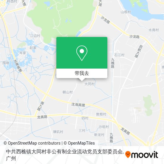 中共西樵镇大同村非公有制企业流动党员支部委员会地图