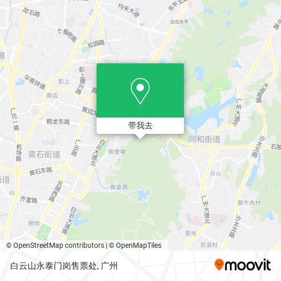 白云山永泰门岗售票处地图