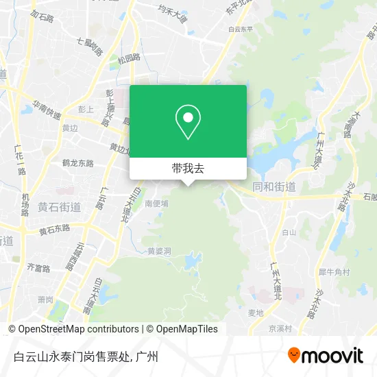 白云山永泰门岗售票处地图