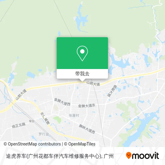 途虎养车(广州花都车伴汽车维修服务中心)地图
