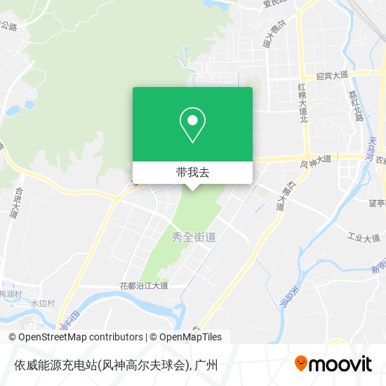 依威能源充电站(风神高尔夫球会)地图