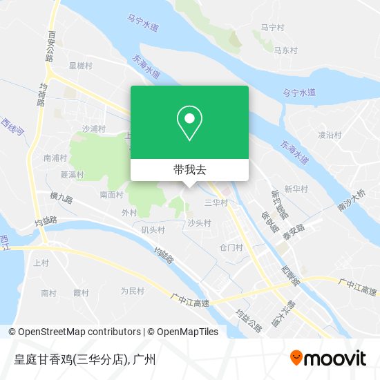 皇庭甘香鸡(三华分店)地图