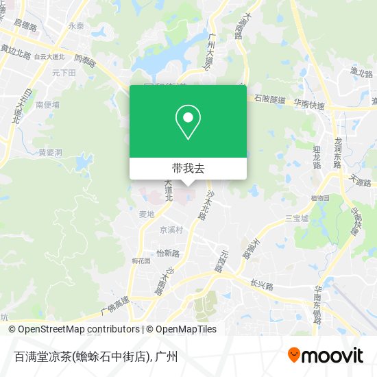 百满堂凉茶(蟾蜍石中街店)地图