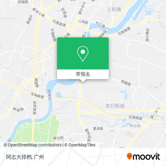 阿志大排档地图