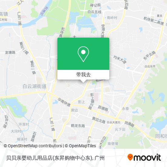 贝贝亲婴幼儿用品店(东昇购物中心东)地图