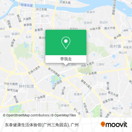 东泰健康生活体验馆(广州三角园店)地图