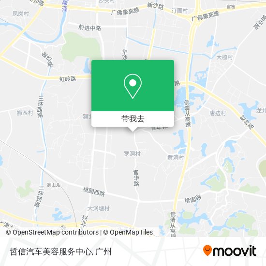 哲信汽车美容服务中心地图
