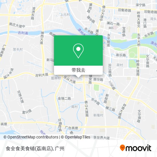 食全食美食铺(荔南店)地图