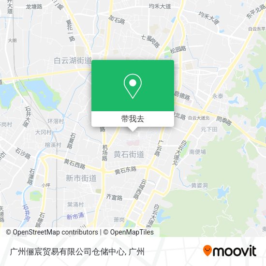 广州俪宸贸易有限公司仓储中心地图