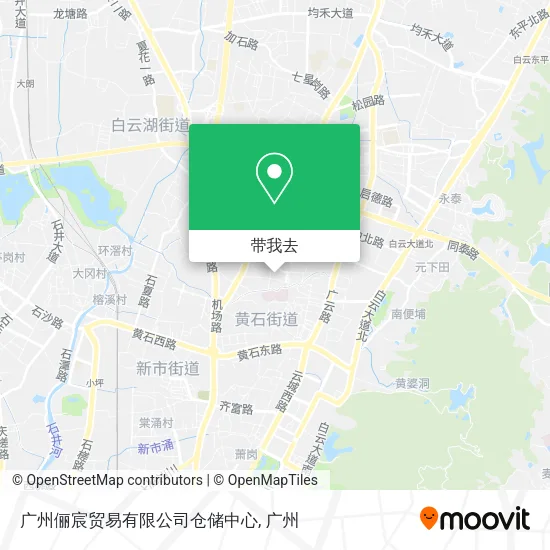 广州俪宸贸易有限公司仓储中心地图