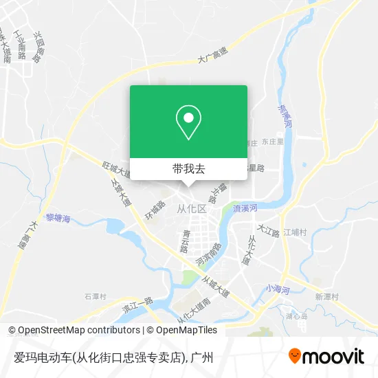 爱玛电动车(从化街口忠强专卖店)地图