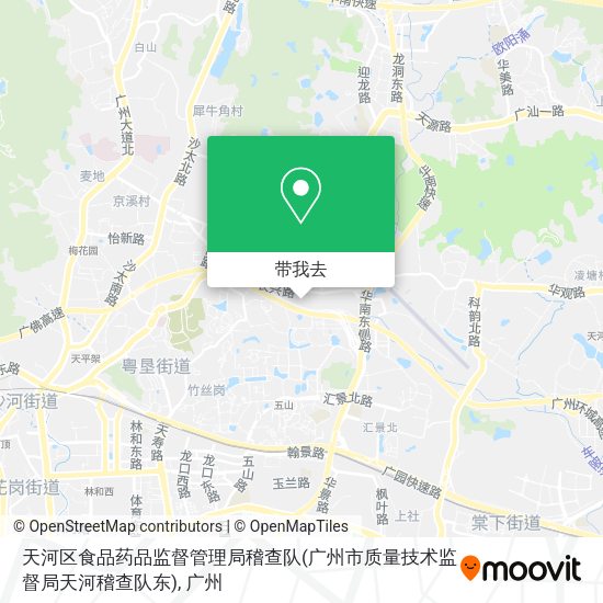 天河区食品药品监督管理局稽查队(广州市质量技术监督局天河稽查队东)地图