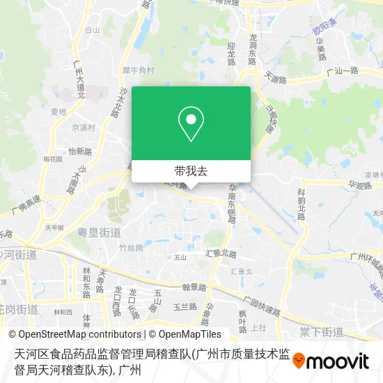 天河区食品药品监督管理局稽查队(广州市质量技术监督局天河稽查队东)地图