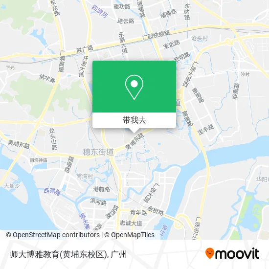 师大博雅教育(黄埔东校区)地图