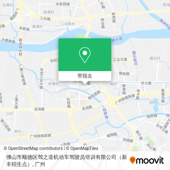 佛山市顺德区驾之道机动车驾驶员培训有限公司（新丰招生点）地图
