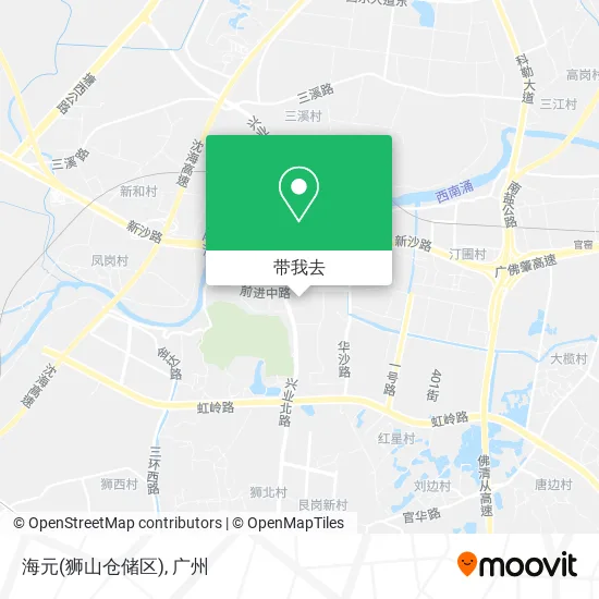 海元(狮山仓储区)地图