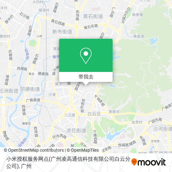 小米授权服务网点(广州凌高通信科技有限公司白云分公司)地图