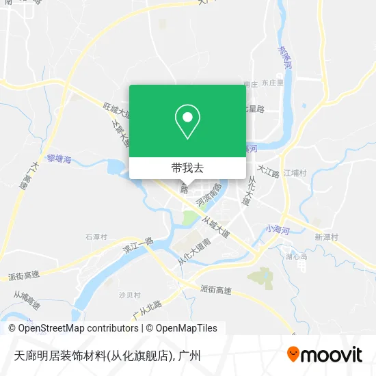 天廊明居装饰材料(从化旗舰店)地图