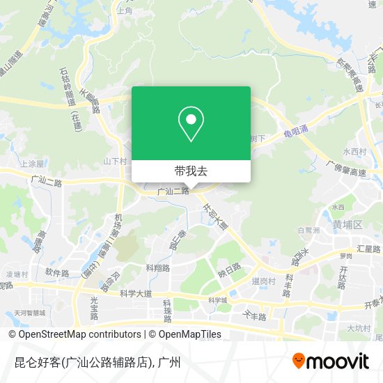 昆仑好客(广汕公路辅路店)地图