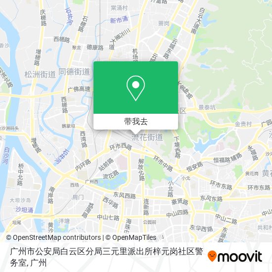 广州市公安局白云区分局三元里派出所梓元岗社区警务室地图