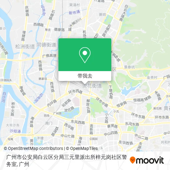广州市公安局白云区分局三元里派出所梓元岗社区警务室地图