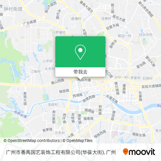 广州市番禺国艺装饰工程有限公司(华葆大街)地图