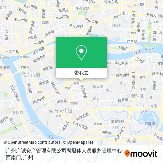 广州广诚资产管理有限公司离退休人员服务管理中心-西南门地图