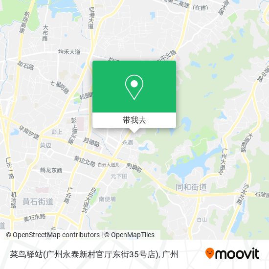 菜鸟驿站(广州永泰新村官厅东街35号店)地图