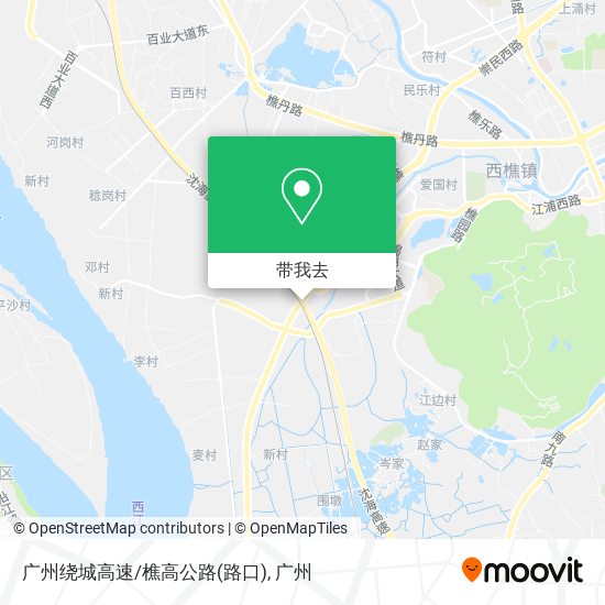 广州绕城高速/樵高公路(路口)地图