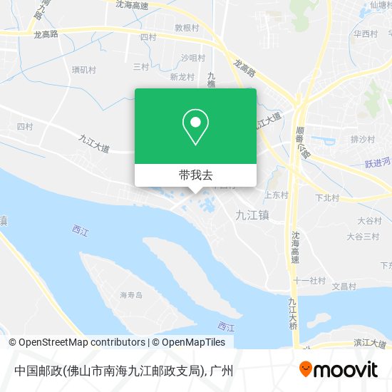 中国邮政(佛山市南海九江邮政支局)地图