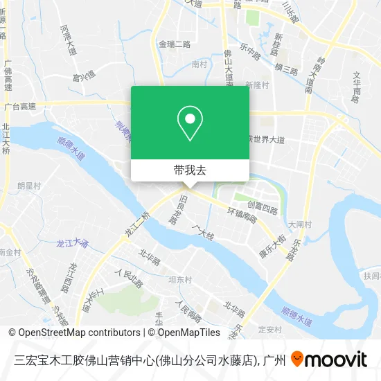 三宏宝木工胶佛山营销中心(佛山分公司水藤店)地图