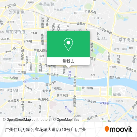 广州住玩万家公寓花城大道店(13号店)地图