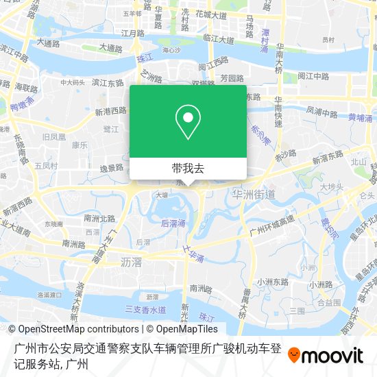 广州市公安局交通警察支队车辆管理所广骏机动车登记服务站地图