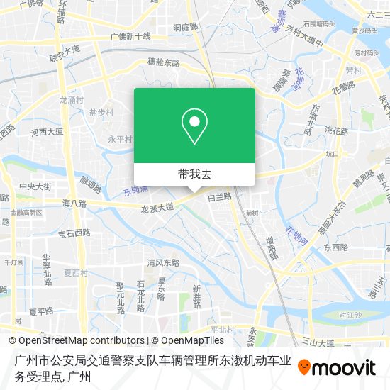 广州市公安局交通警察支队车辆管理所东漖机动车业务受理点地图