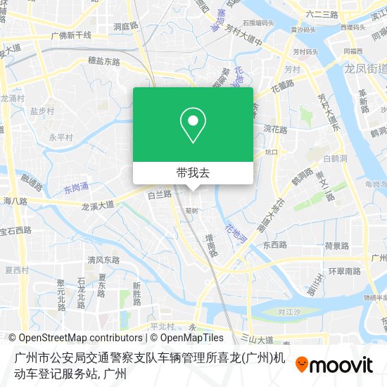 广州市公安局交通警察支队车辆管理所喜龙(广州)机动车登记服务站地图