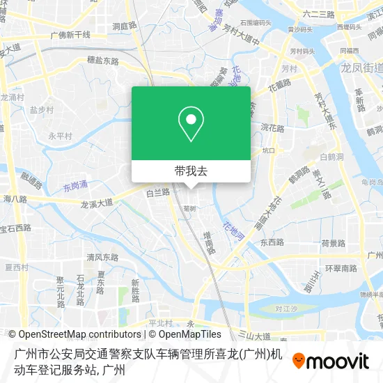 广州市公安局交通警察支队车辆管理所喜龙(广州)机动车登记服务站地图