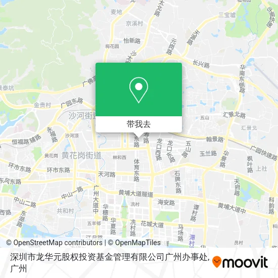 深圳市龙华元股权投资基金管理有限公司广州办事处地图